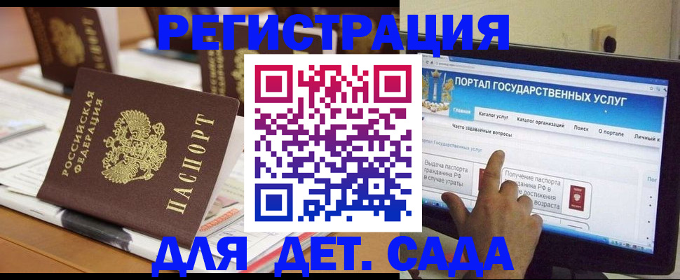 прописка паспорт в Кораблино