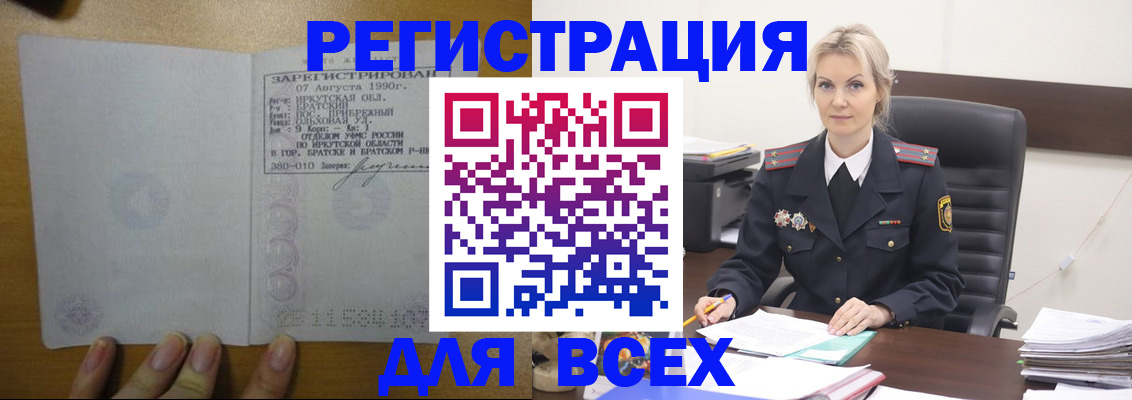 регистрация для дет. сада в Кораблино